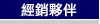 �g�P�٦�